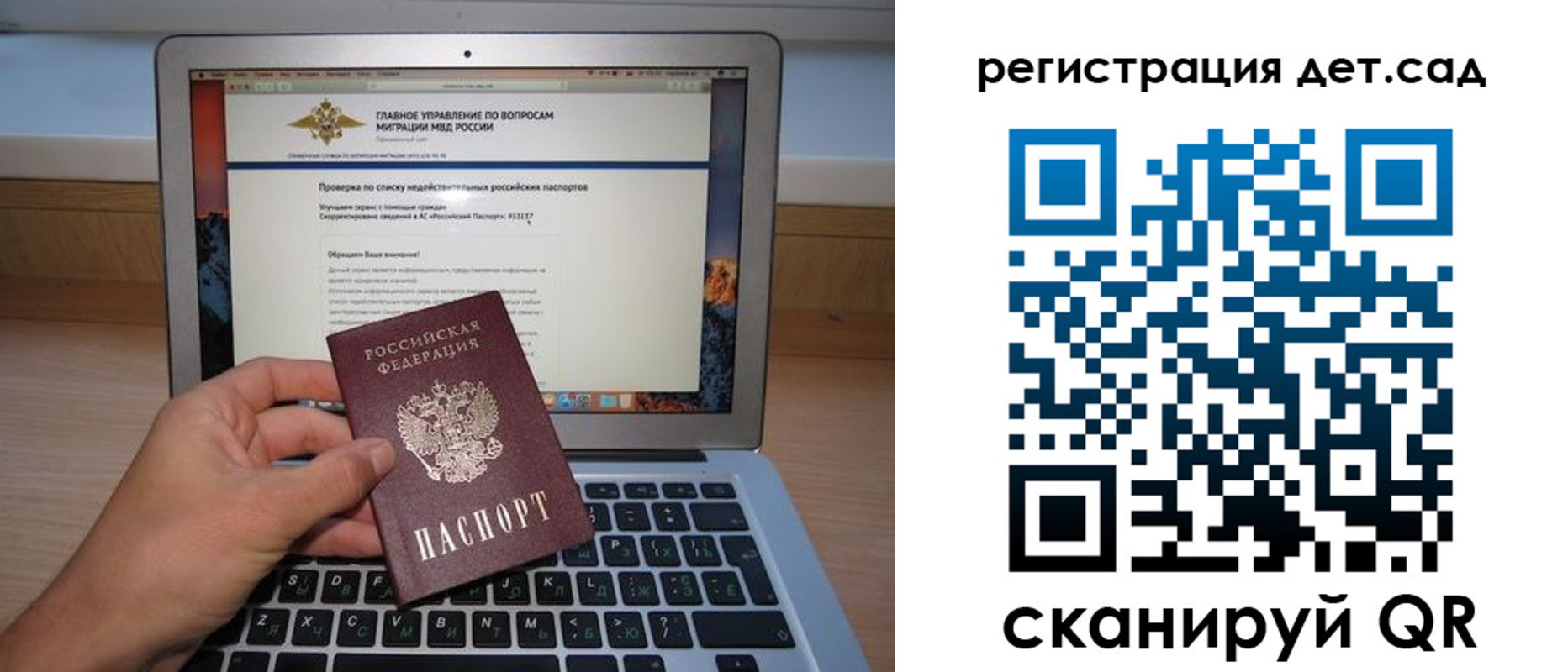 временная регистрация поиск в Кяхте