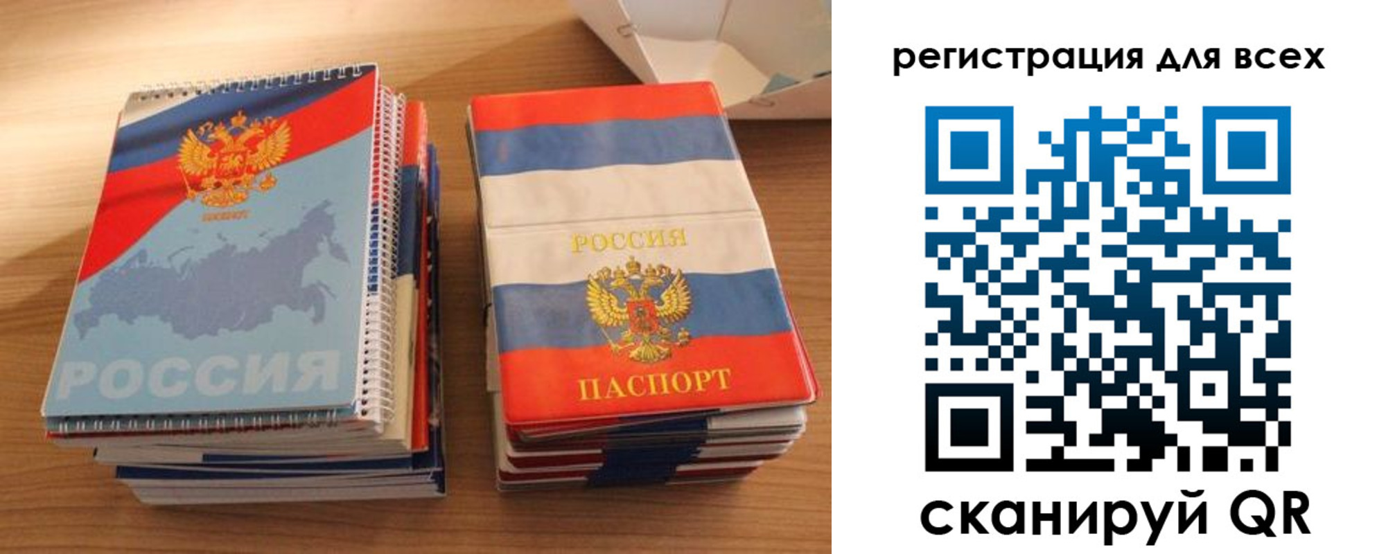 прописка гарантия в Кяхте
